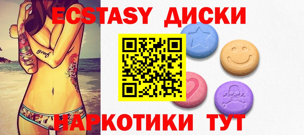 Ecstasy louis Vuitton  ЭКСТАЗИ диски  Вологда  Вход с VPN 