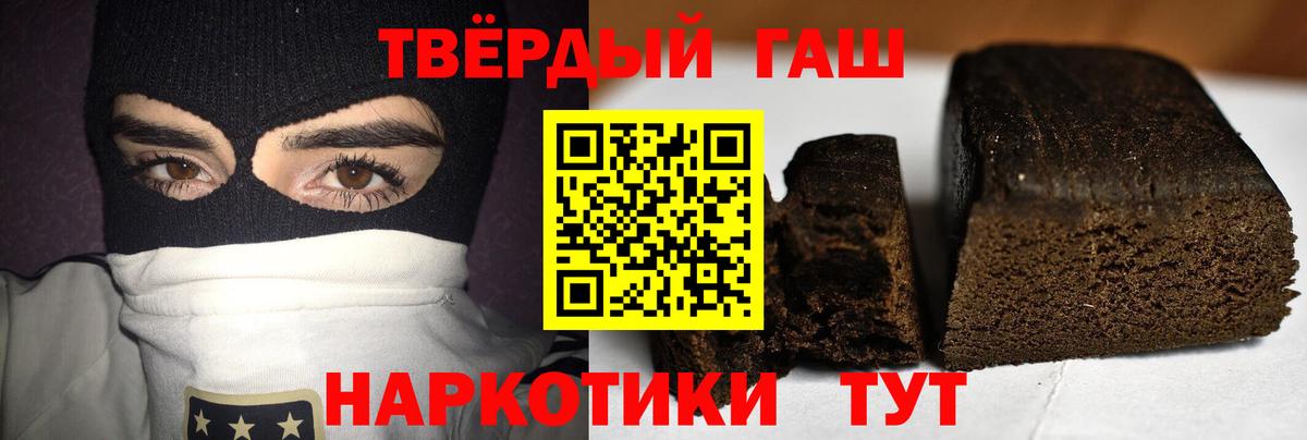 Вологда  ГАШ Ice-O-Lator  Вход с VPN  ГАШ hashish 