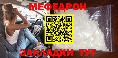 соль ск Лесосибирск