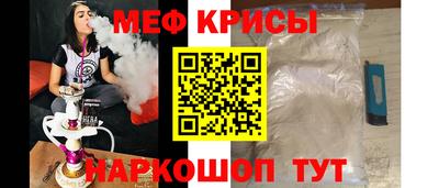 прущие крисы Малгобек
