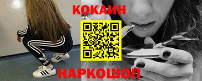 экстази Мариинск