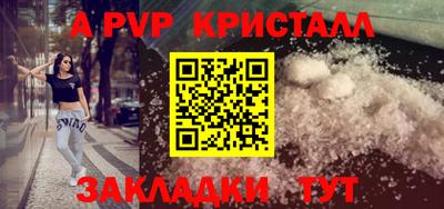 прущие крисы Малгобек