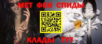 альфа пвп Ливны
