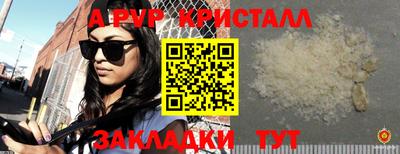экстази Мариинск