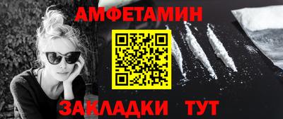 экстази Мариинск