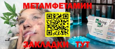 прущие крисы Малгобек