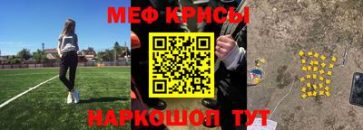 прущие крисы Малгобек