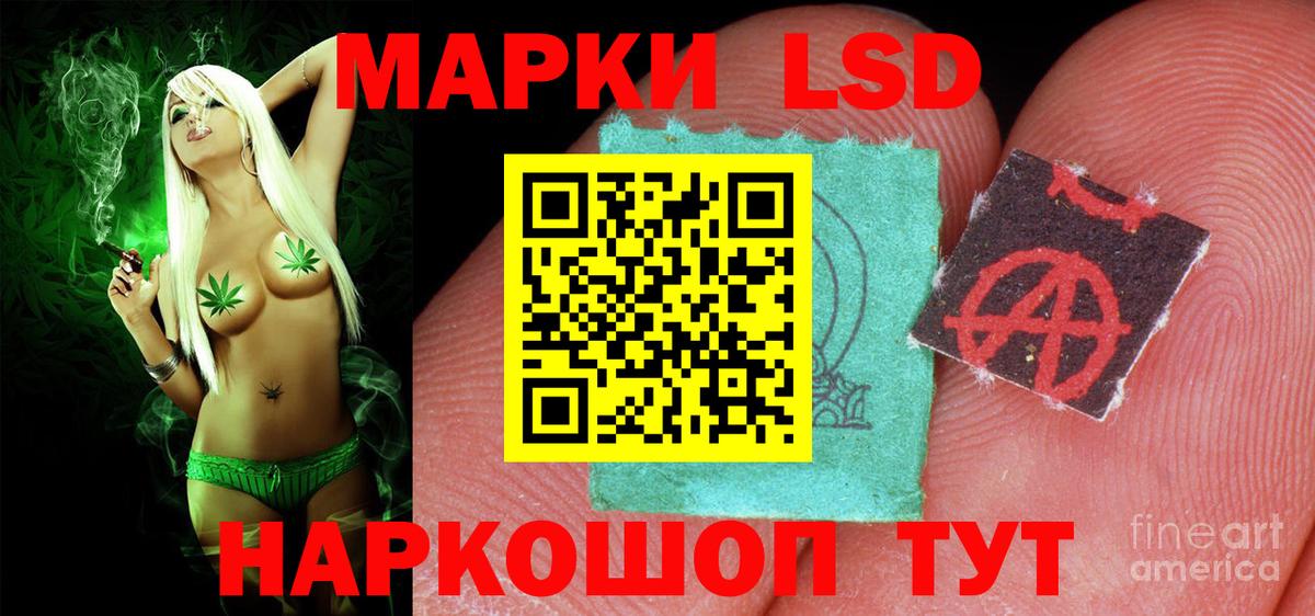 ЛСД экстази ecstasy  Вход с VPN  МЕГА ссылки  Вологда  LSD-25 экстази кислота 