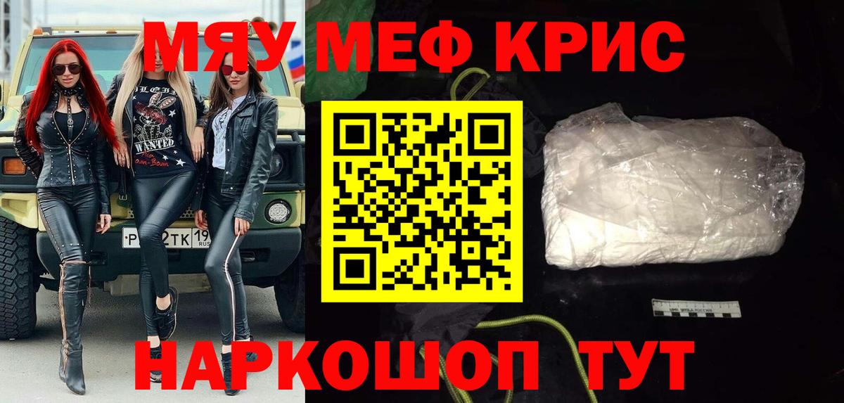 МЕФ Вологда