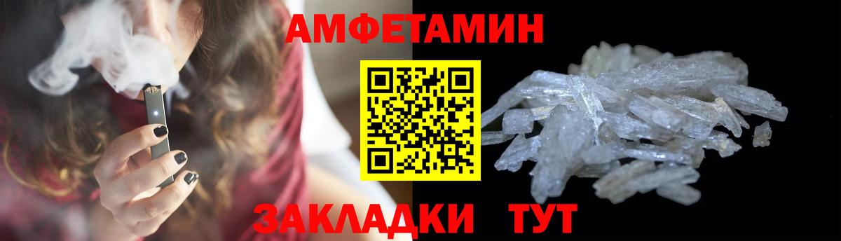 Вологда  Первитин кристалл  Вход с VPN 