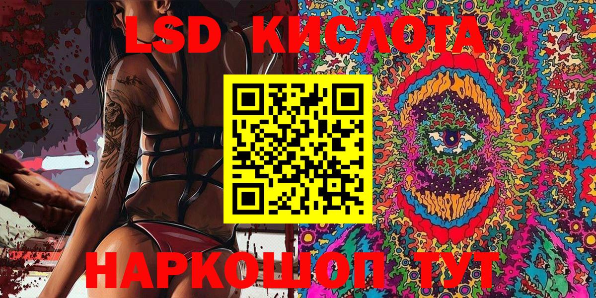Марки 25I-NBOMe 1,8мг  Марки 25I-NBOMe  Вологда  Вход с VPN 