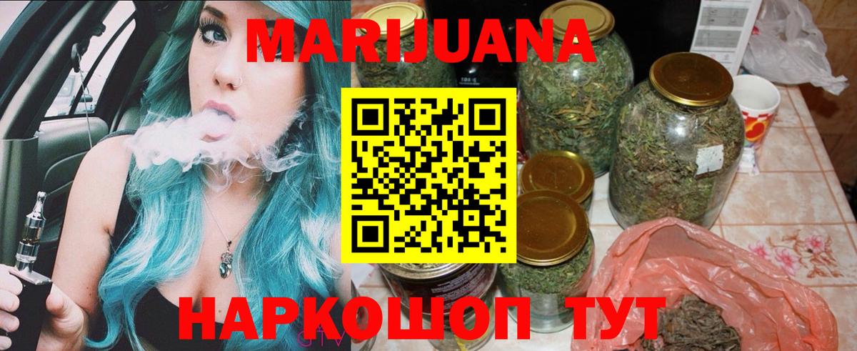 Вологда  Бошки марихуана Bruce Banner  Марихуана ГИДРОПОН  Конопля семена  Вход с VPN  Бошки марихуана индика 